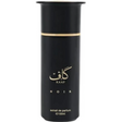 Kaaf Noir by Ahmed Al Maghribi Samples - NorCalScents