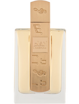 Angham by Lattafa Samples - NorCalScents