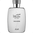 Hawas Thunder by Rasasi Samples - NorCalScents
